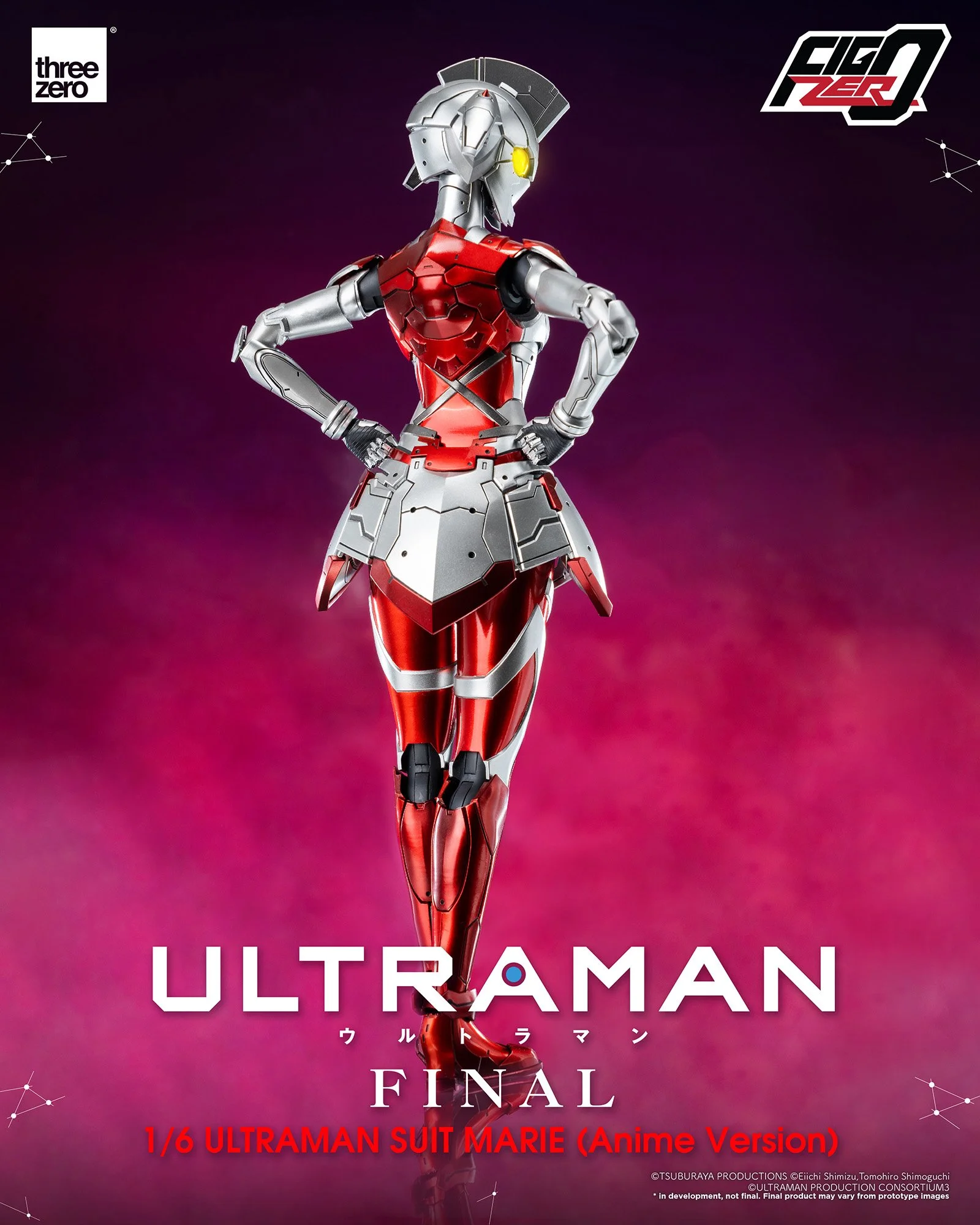 フィグゼロ 1/6 ULTRAMAN SUIT MARIE (Anime Version)」が6/9予約販売